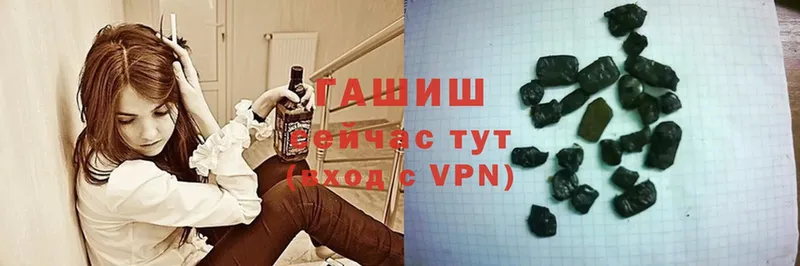 Где можно купить наркотики Великий Устюг Alpha PVP  АМФ  ГАШИШ  Кокаин  МЕФ 