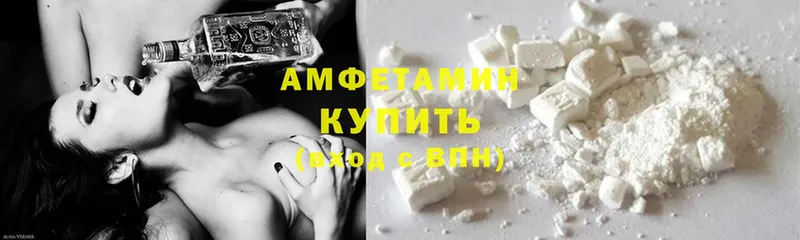 наркотики  Великий Устюг  Амфетамин Розовый 