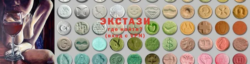 Ecstasy MDMA  Великий Устюг 